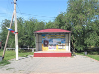 Харьковка, площадь